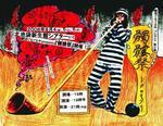 157290660_124-thumbnail2.jpg