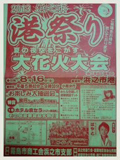 image-20130819010203.png