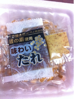 image-20130821232213.png